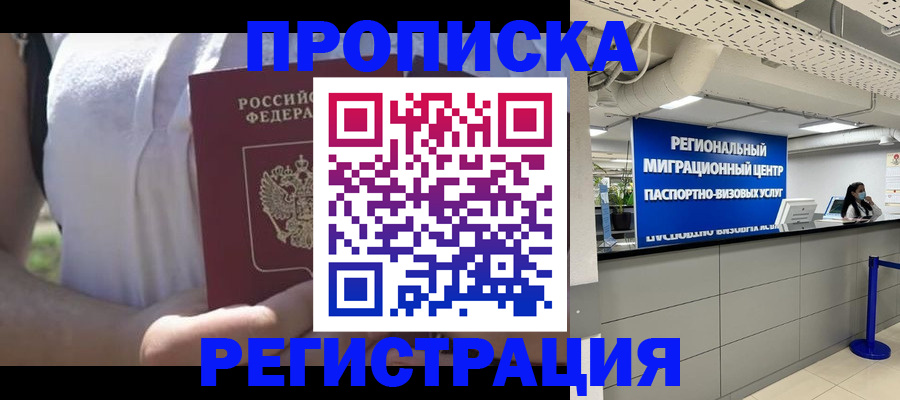 регистрация для школы в Полевском
