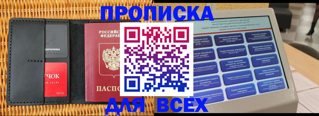 найти адрес прописки в Полевском